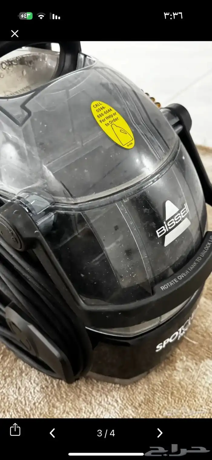 مكنسه سجاد 0