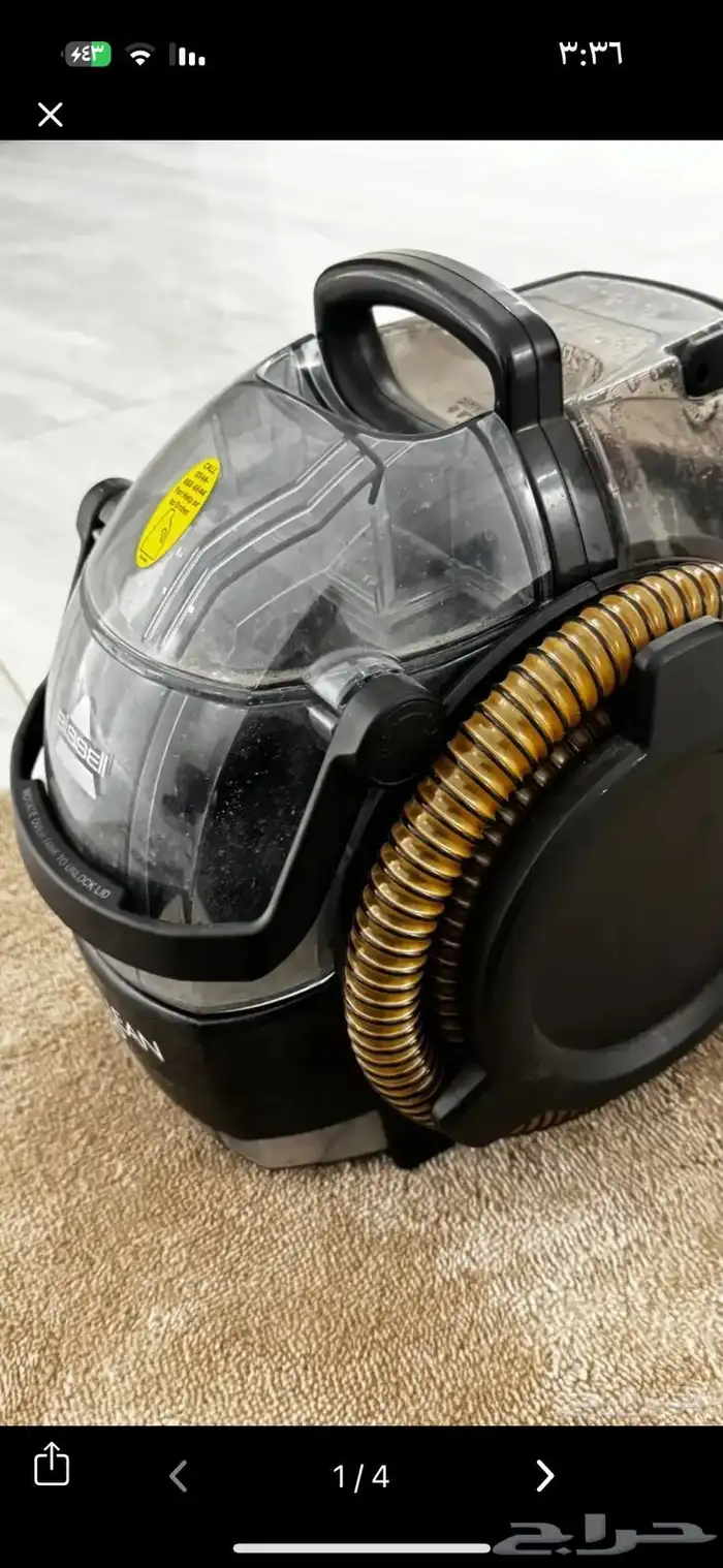 مكنسه سجاد 2