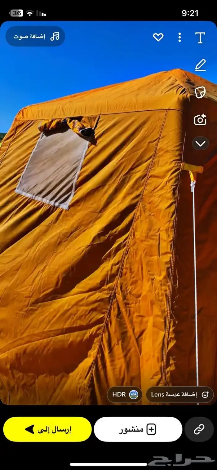 خيام للبيع 1