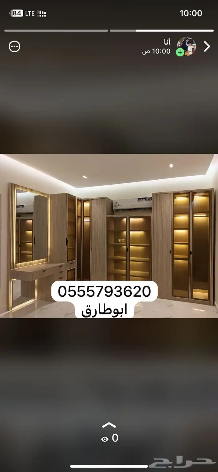 دواليب كنب ستاير 0