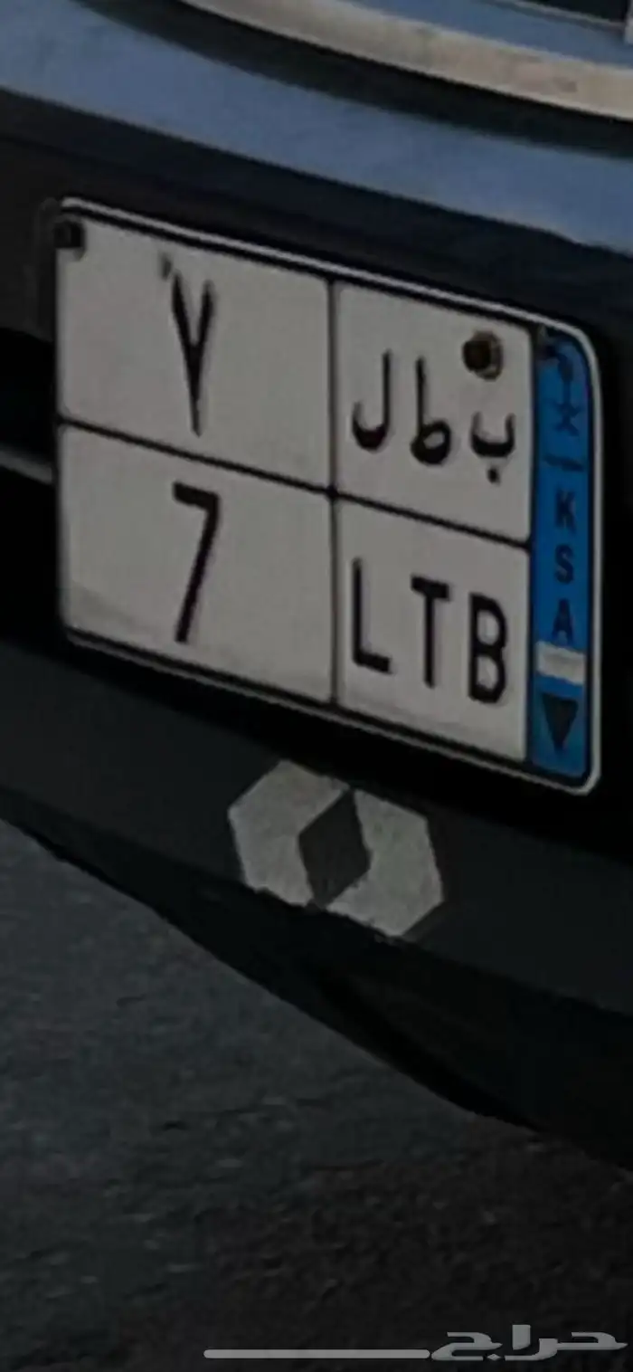 لوحة مميزة جدا  ( ب ط ل 7 )والسوم على العام فقط 0