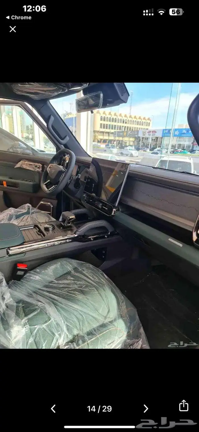 جيتور تي 2 لاكجري2026عرووض نهاية العام كاش واقساط 4