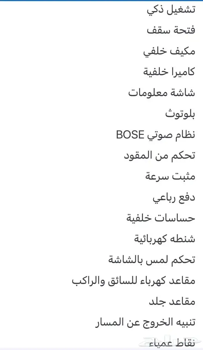 جيب مازدا 2015 0