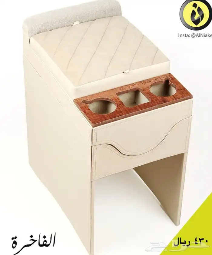 تكاية باجيرو - النياكل 1 0