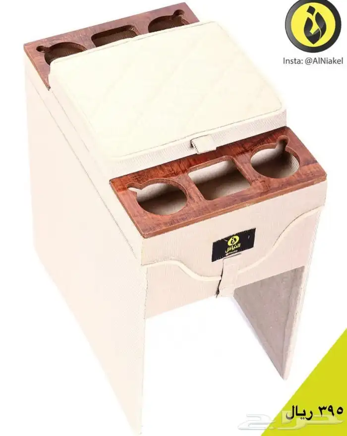 تكاية باجيرو - النياكل 1 2