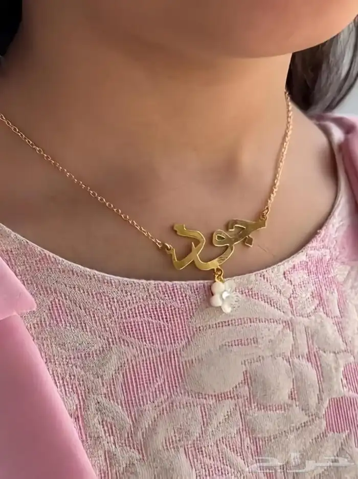 قلاده بنات مطليه بالذهب عيار 21 3