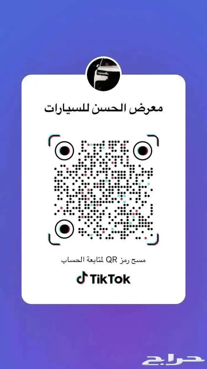 نيسان التيما ستاندر S سعودي 2025 اقل قسط لدي الحسن 3