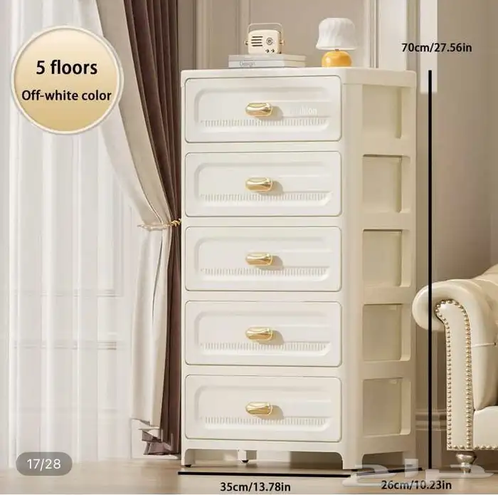 دروج بلاستيك 1