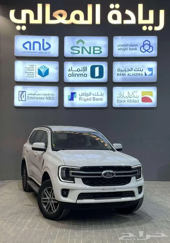 فورد ايفرست ستاندر 2025 ديزل سعودي اقساط بنوك 1
