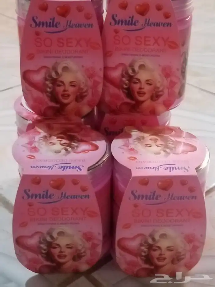 مستحضرات تجميل 6