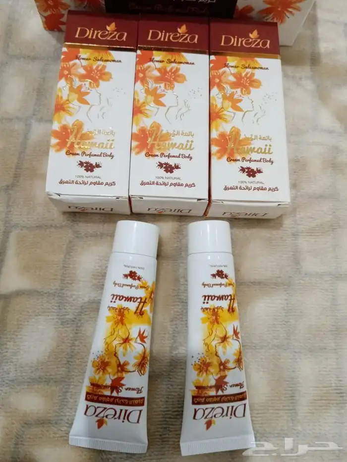 مستحضرات تجميل 9