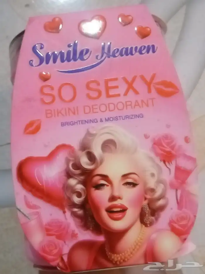 مستحضرات التجميل والعناية بالبشرة والجسم 11