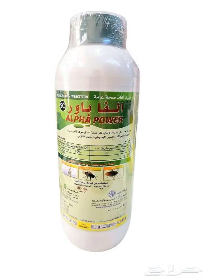 ألفا بور مبيد حشري للقضاء على الصراصير والبعوض والذباب 1 لتر 0