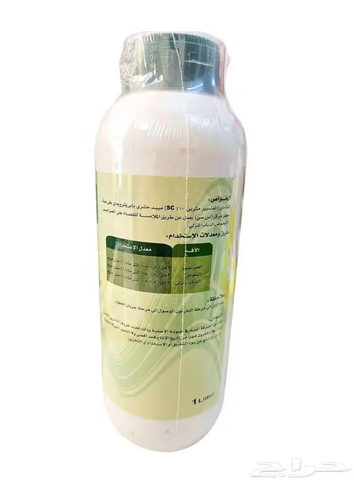 ألفا بور مبيد حشري للقضاء على الصراصير والبعوض والذباب 1 لتر 1