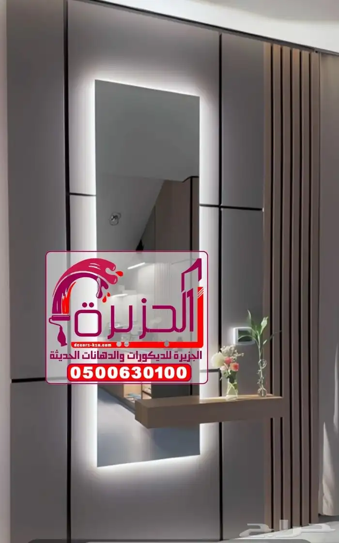 ديكورات حفر خشب 2