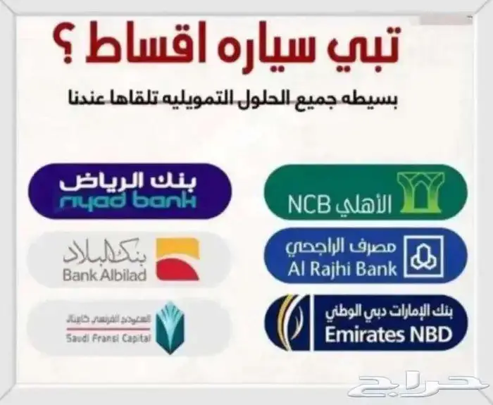 نيسان باترول بلاتينيوم 3.5 موديل 2026 توين تيربو كاش وتقسيط 12