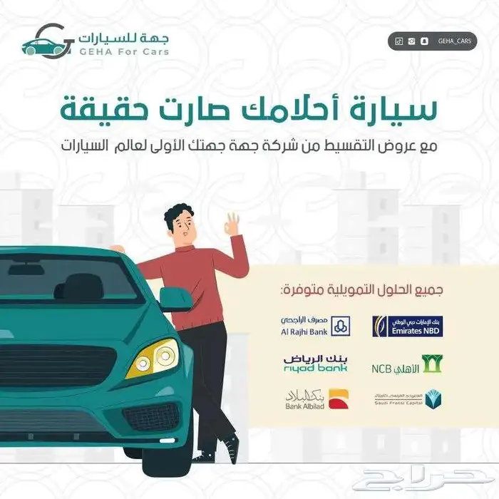 تويوتا كورولا XLI ستاندر طيس مكينة 2.0 موديل 2026 11