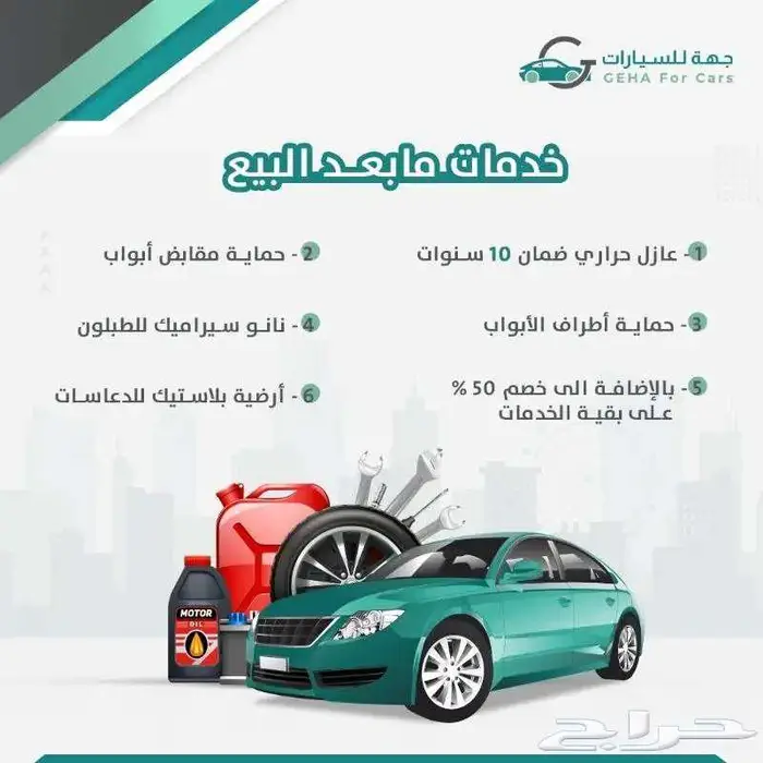 تويوتا كورولا XLI ستاندر طيس مكينة 2.0 موديل 2026 9