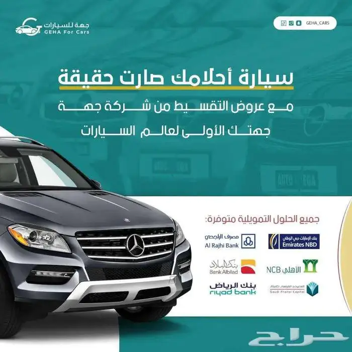 تويوتا كورولا XLI ستاندر طيس مكينة 2.0 موديل 2026 12