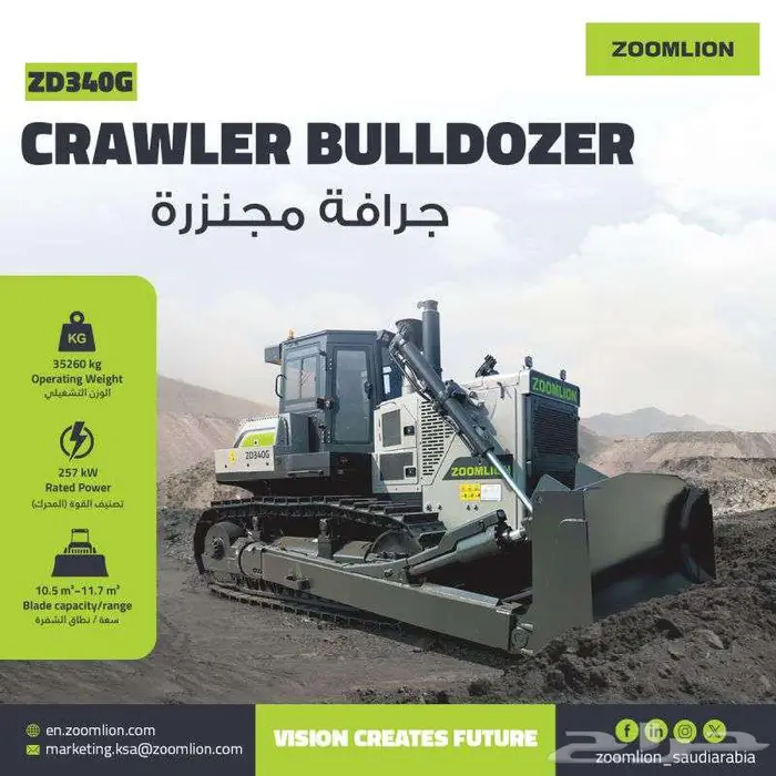 شركة زوملايون 9