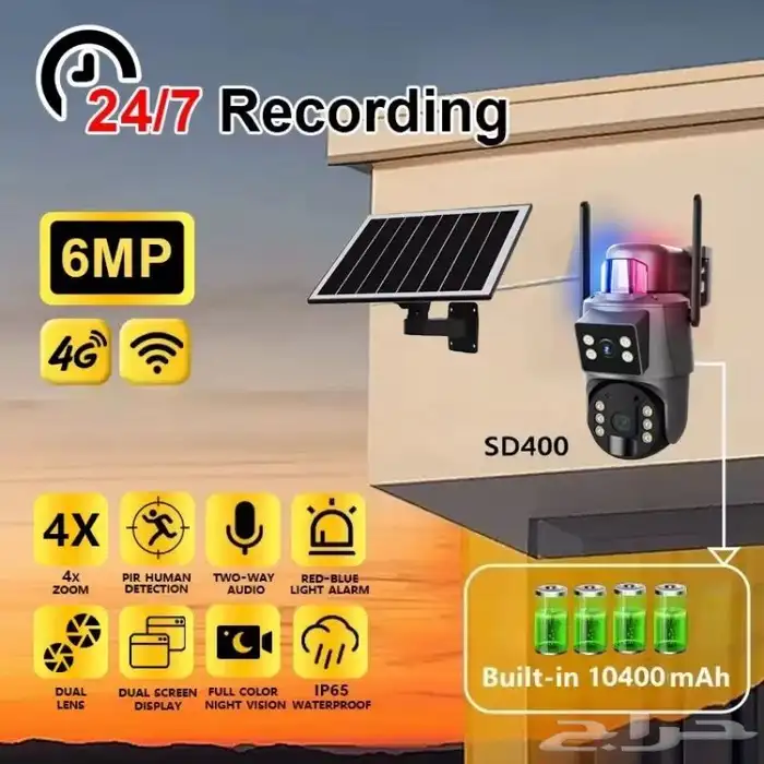 كاميرات الطاقة الشمسية S22 5