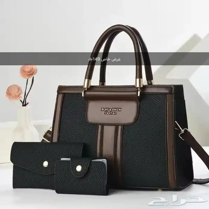 تشكيلة شنط نسائية فاخرة بأسعار ولا أروع 1