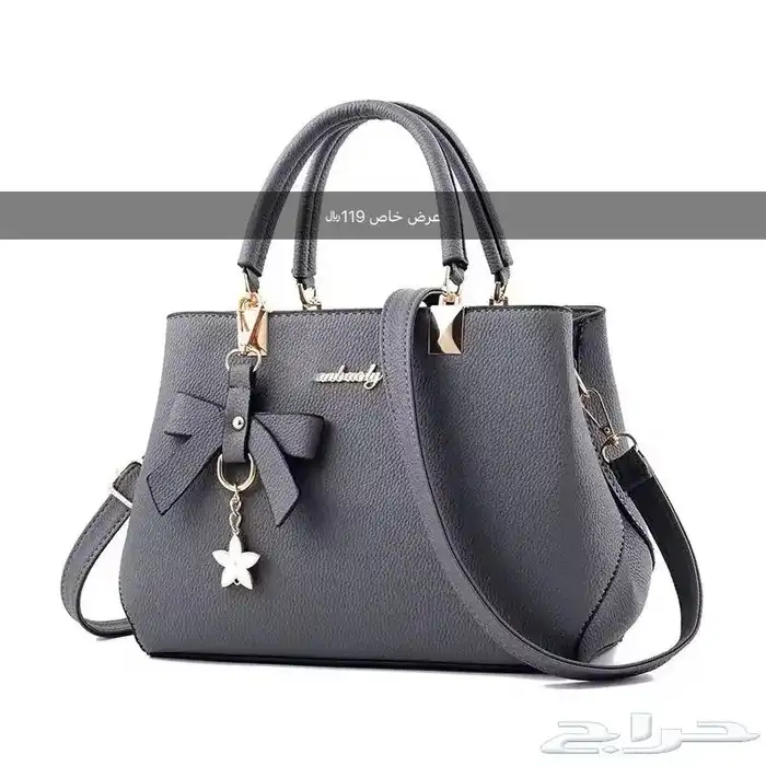 تشكيلة شنط نسائية فاخرة بأسعار ولا أروع 3