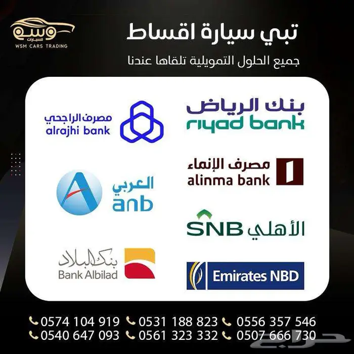 ميني كوبر A21BR موديل 2023 لون أسود ( كاش ) 9