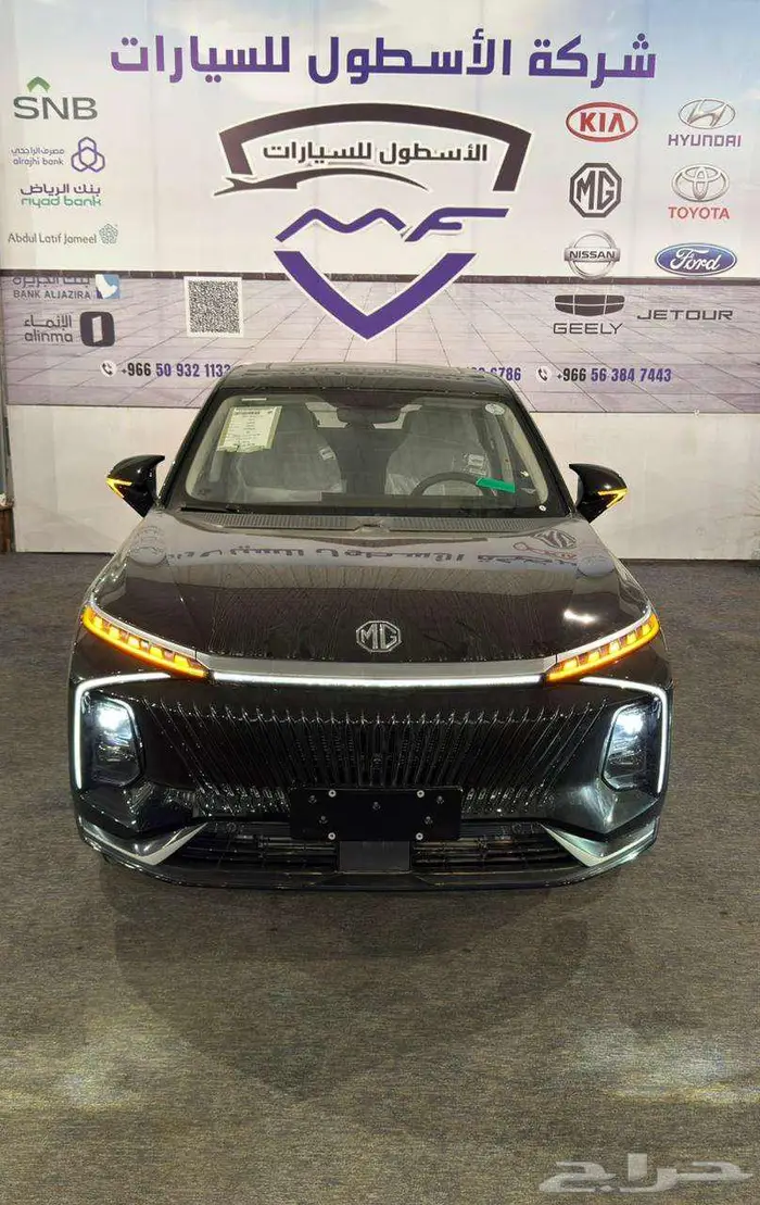 ام جي ويل WHALE نص فل موديل 2024 تصفيه بسعر حصري وخاص 2