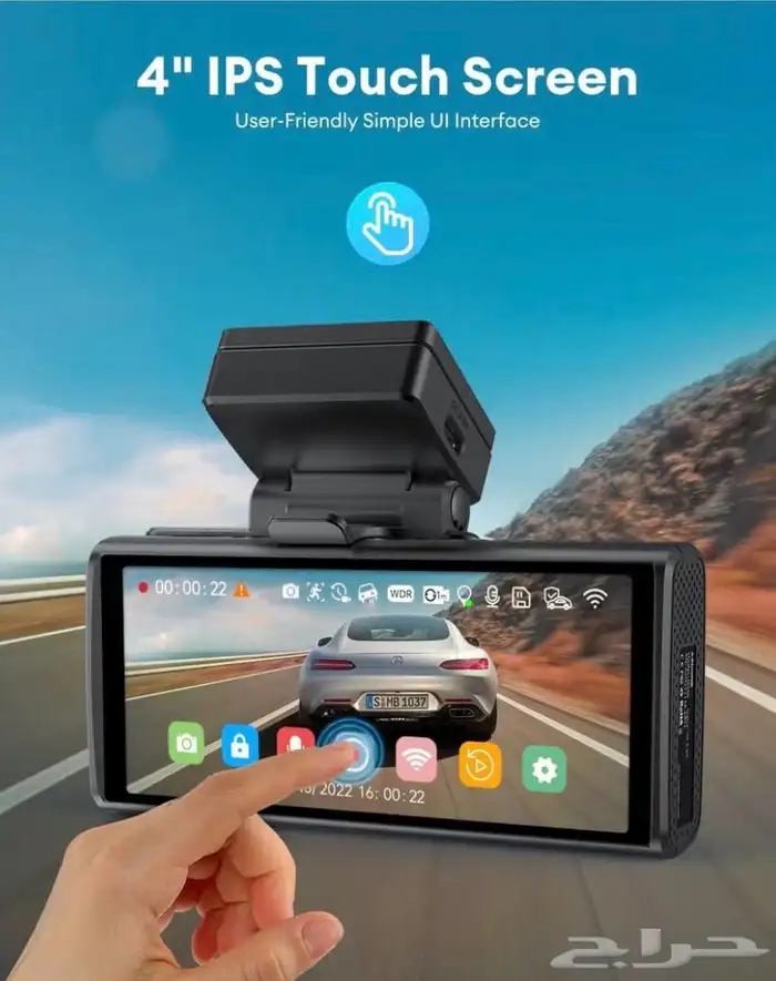 داش كام أمامي وخلفي مع شاشة كبيرة 2