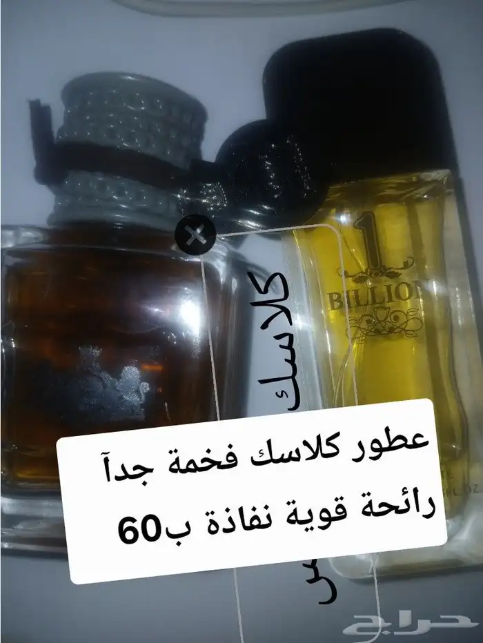 عسل سدر خلية.شمع عسل.ابيض.  شاي ازرق  صبار.لوفيرا  ساعة  عطر 2