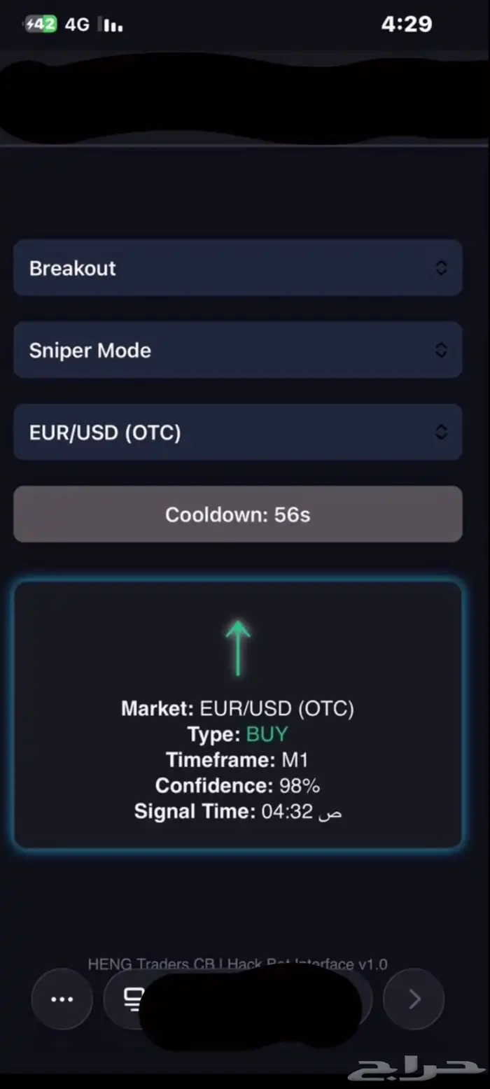 بوت تداول ف 450 ل يوم واحد بس 0