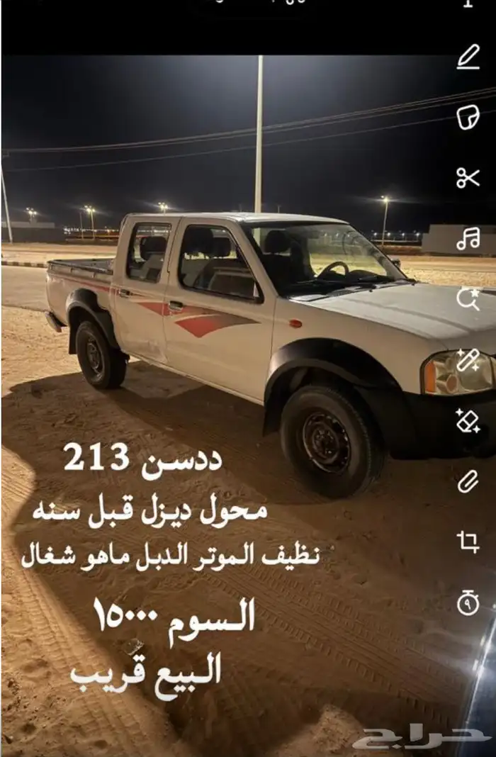 ددسن دبل نضيف 0