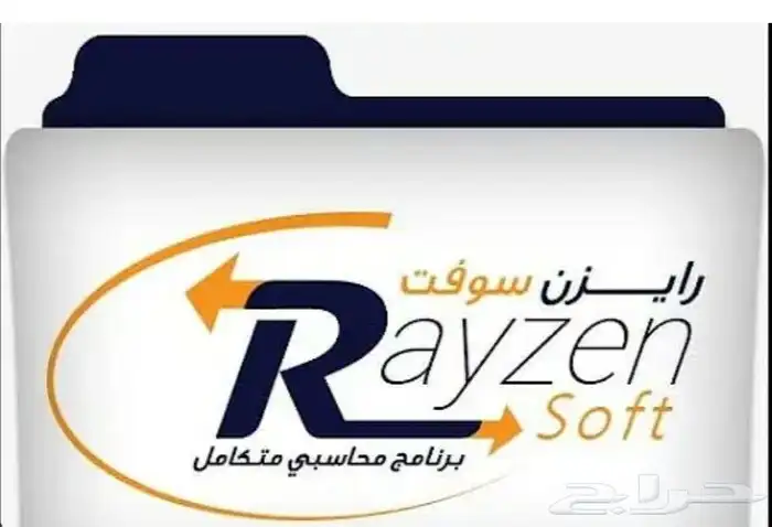 برنامج محاسبي متكامل لجميع المؤسسات والمحلات 0