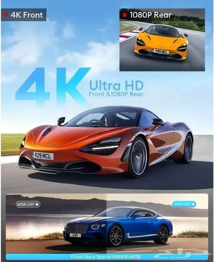 داش كام أمامي وخلفي مع شاشة كبيرة 5