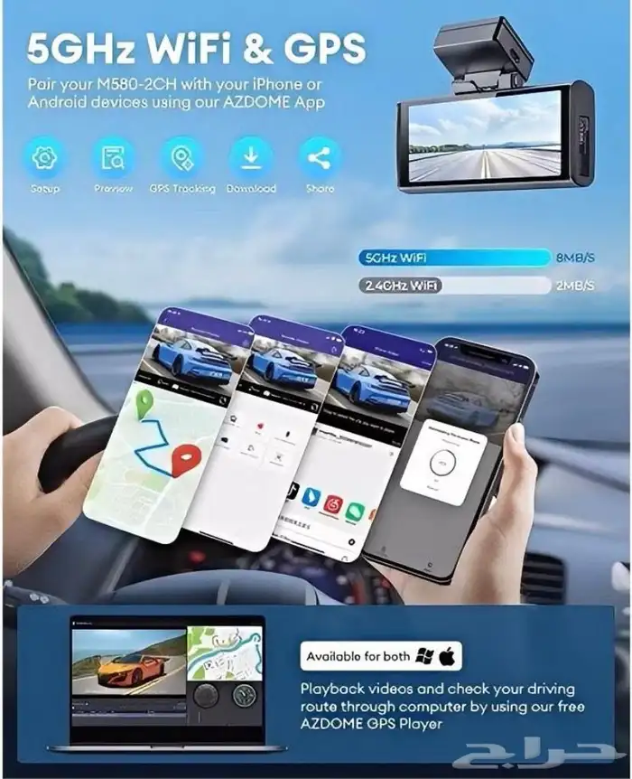 داش كام أمامي وخلفي مع شاشة كبيرة 3