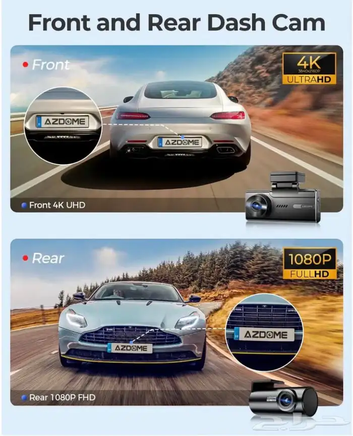 داش كام أمامي وخلفي مع شاشة كبيرة 1