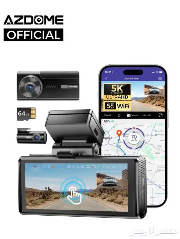 داش كام أمامي وخلفي مع شاشة كبيرة 0