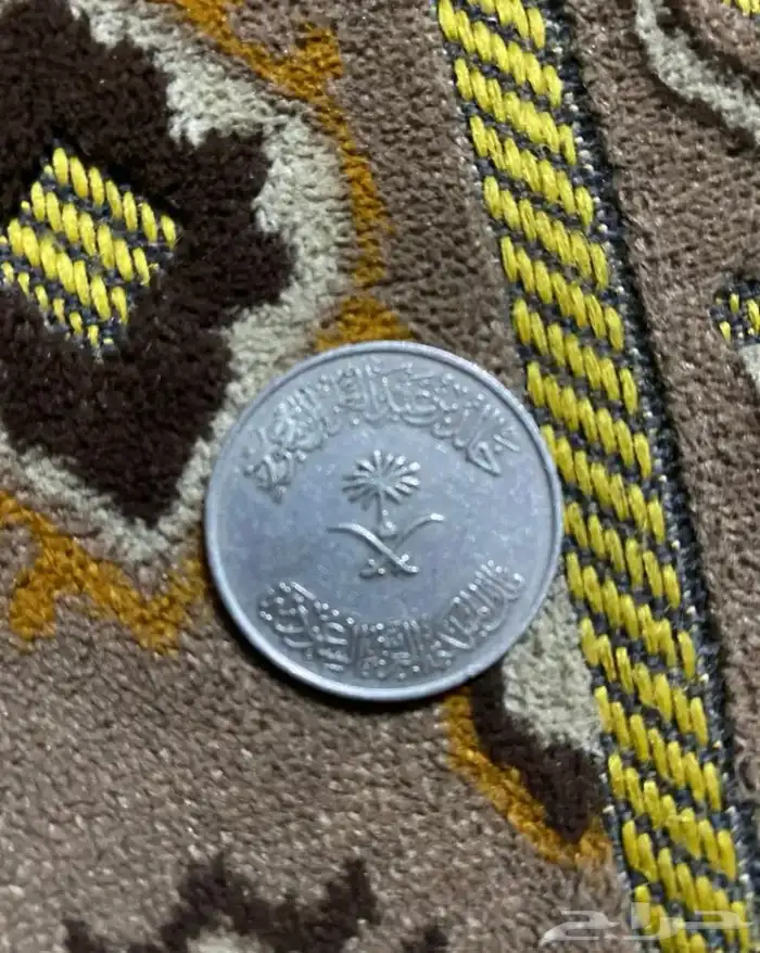 مائة هللة حق الملك خالد بن عبدالعزيز ال سعود عام 1396 0