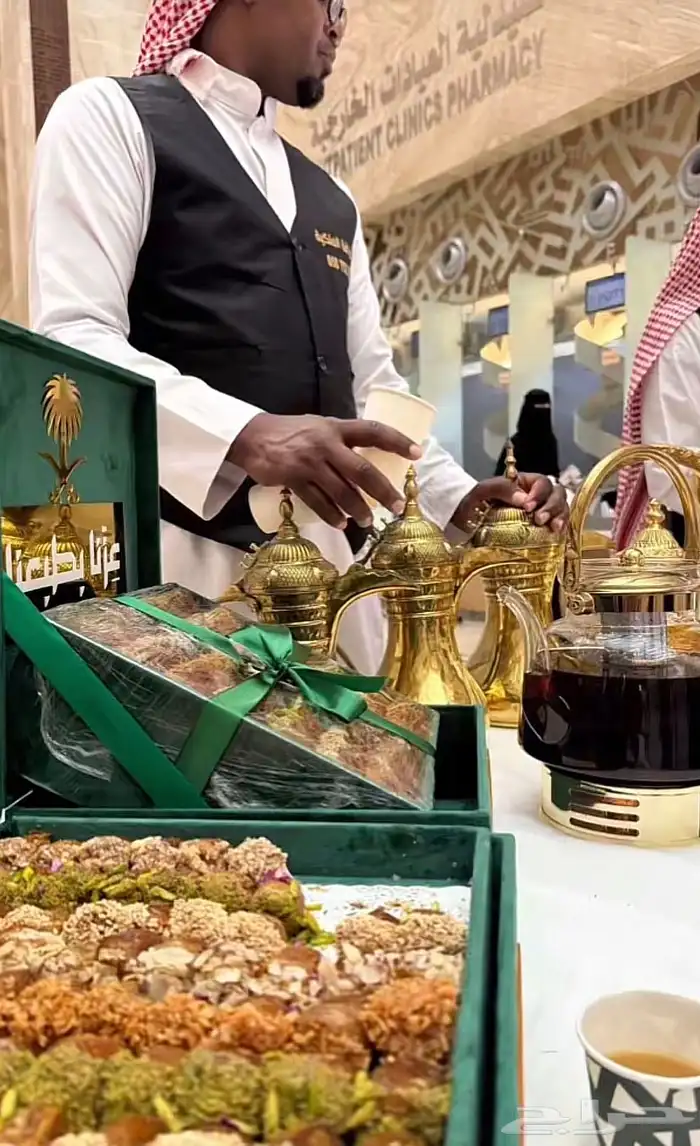 الضيافة الملكيه 2