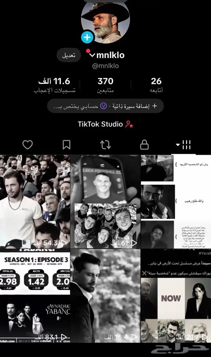 عندي حساب تيك توك دعم رهيب رح نرعى الي يبي يشتريه 0