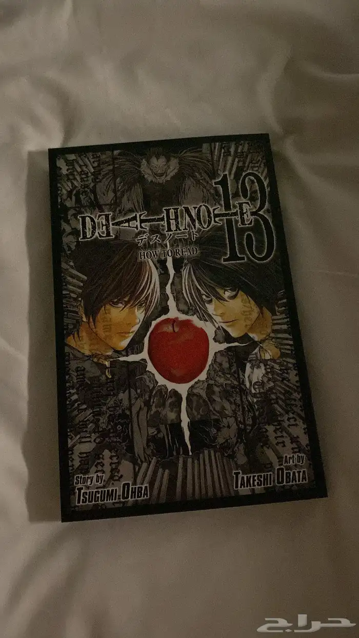 death note manga  مانجا ديث نوت (الاجزاء كامله) 1