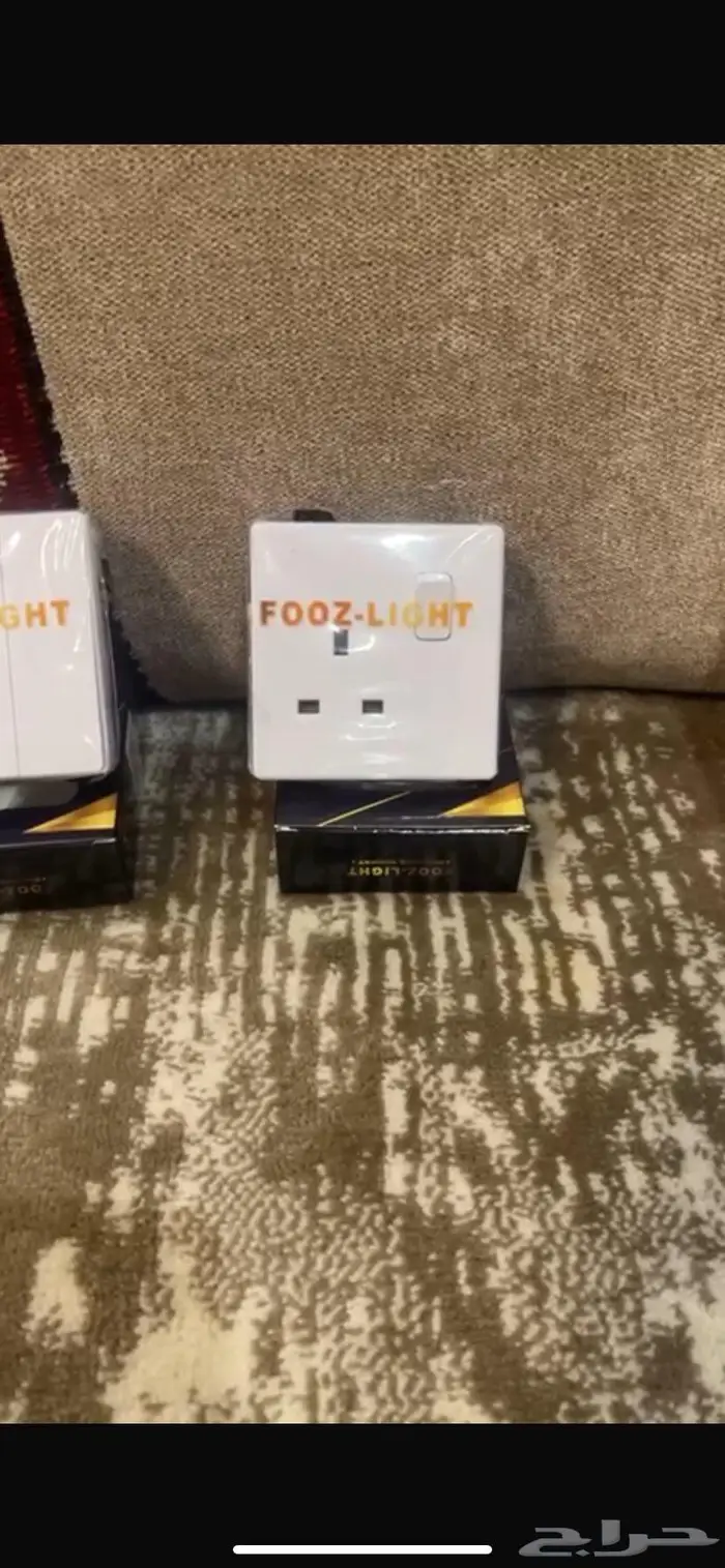 افياش كهرب مع مفاتيح 2