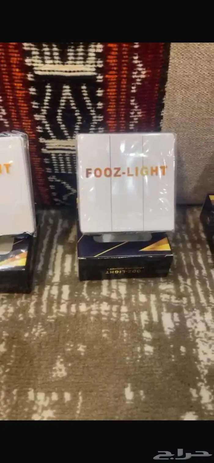 افياش كهرب مع مفاتيح 3