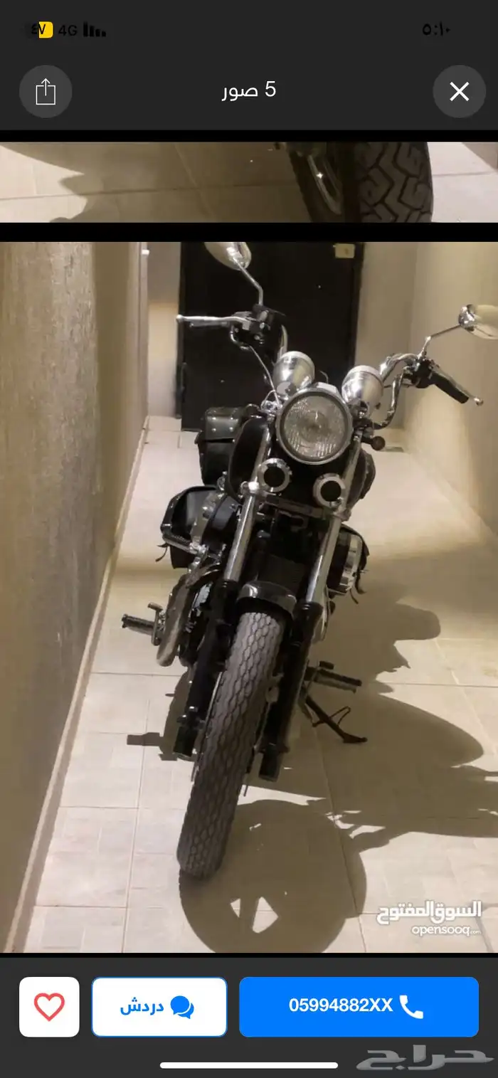 دباب كاوزاكي فولكان Kawasaki Vulcan كلاسك 3