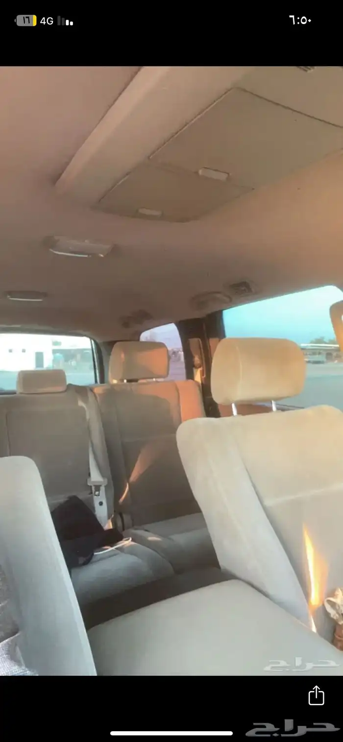 سكويا نضيف 4