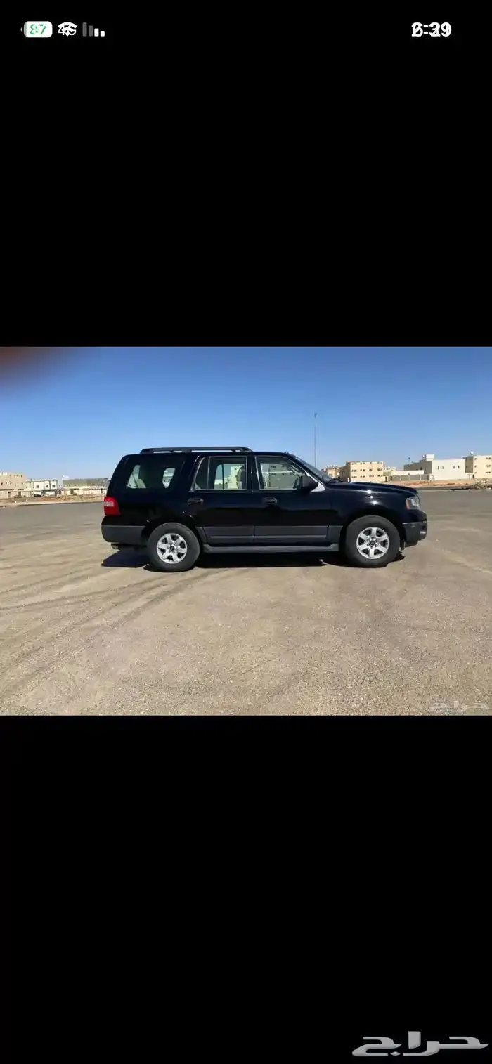 اكسبيدشن 2016 0