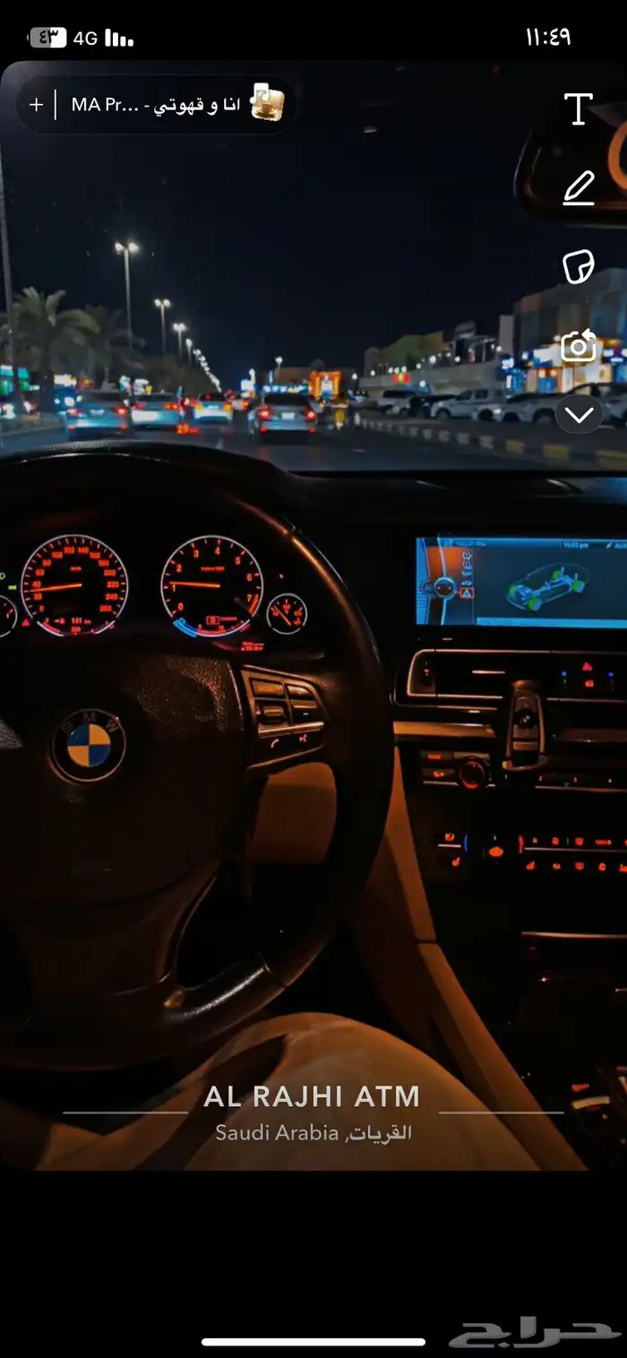 بي ام دبليو 7