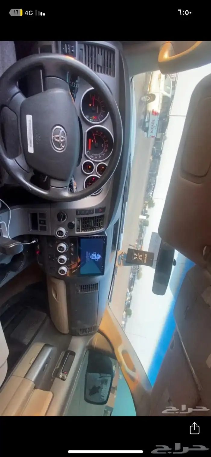 سكويا نضيف 2