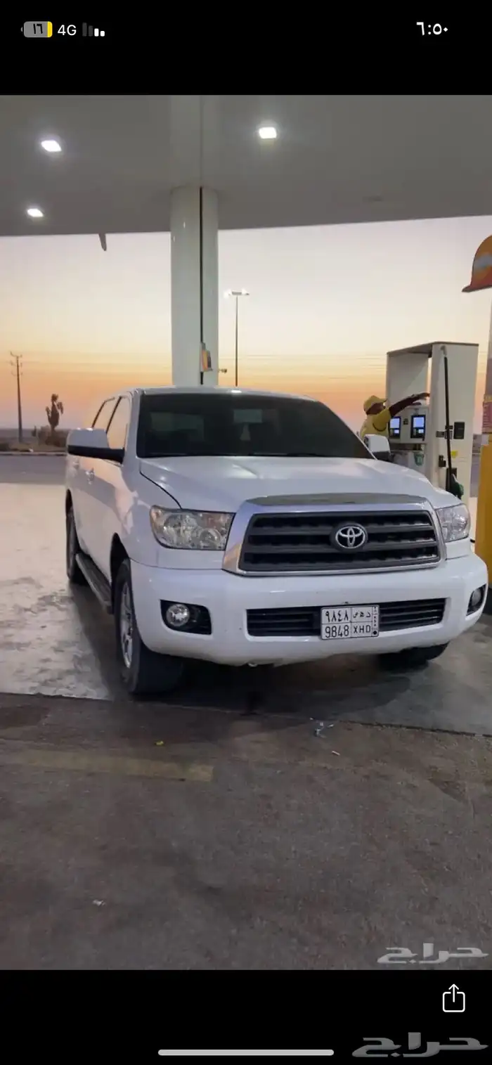 سكويا نضيف 0